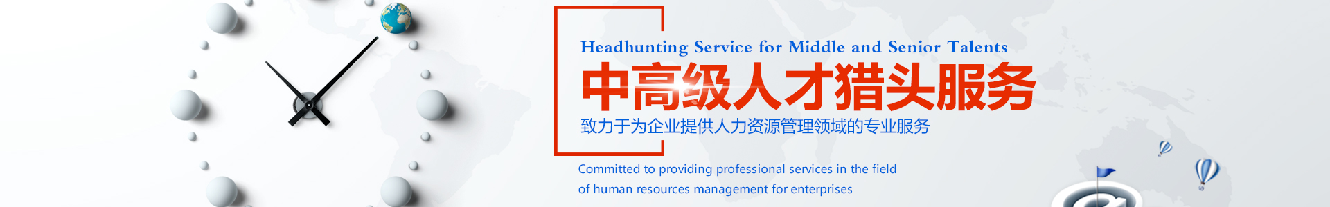 内页banner3